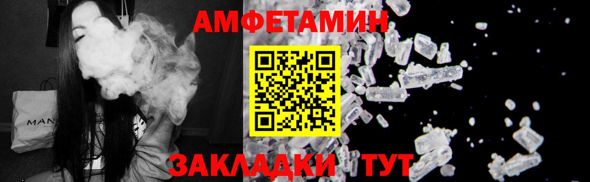 АМФ  Вход с VPN  Юрга    маркетплейс  АМФ VHQ 