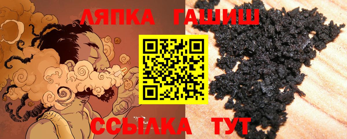 Гашиш Cannabis Юрга