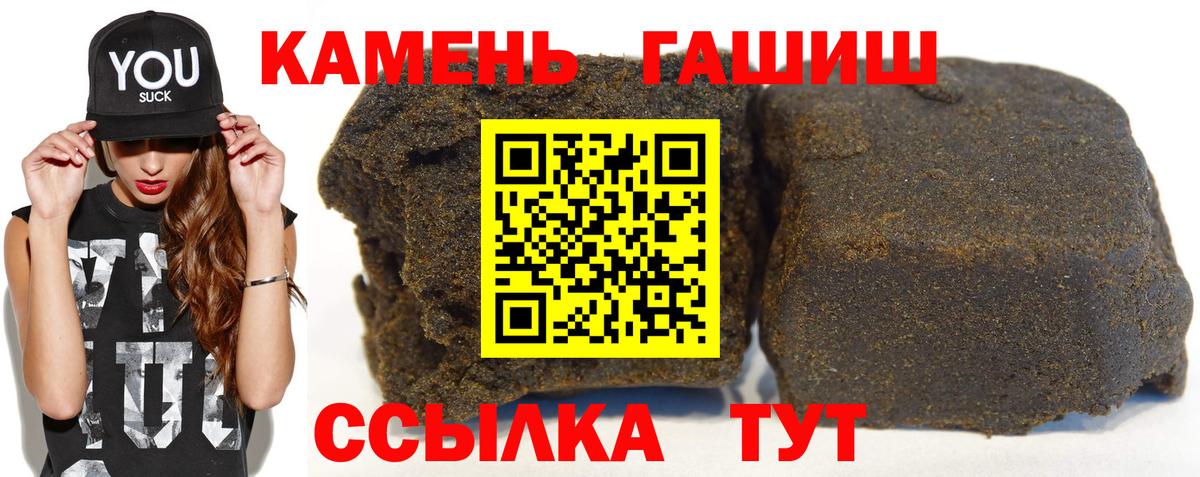 Юрга  Гашиш гашик  ГАШИШ индика сатива  Вход с VPN 