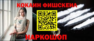 дживик Малоярославец