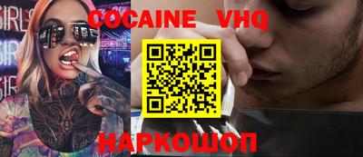 дживик Малоярославец