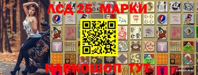 jwh Мариинск