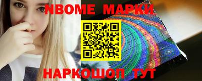 jwh Мариинск