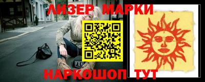 дживик Малоярославец