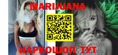гашиш Малгобек
