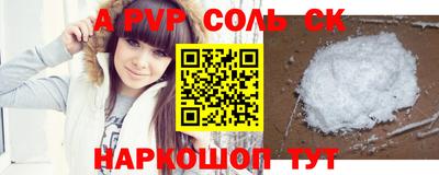 дживик Малоярославец