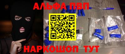 дживик Малоярославец