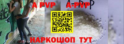 дживик Малоярославец