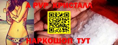 jwh Мариинск