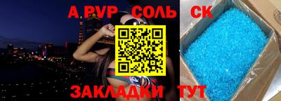 jwh Мариинск