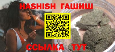гашиш Малгобек