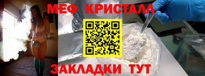 дживик Малоярославец