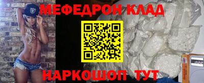 jwh Мариинск