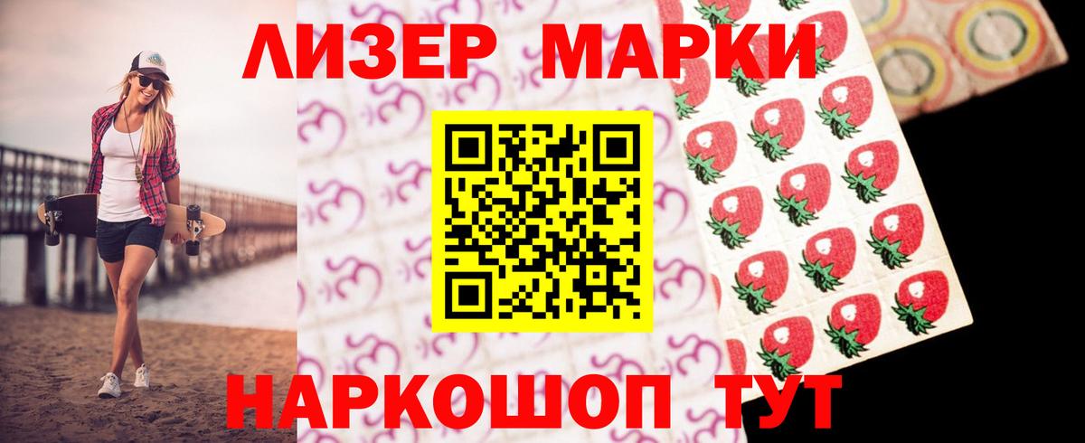 LSD-25 экстази  LSD-25 экстази кислота  Лсд 25 экстази кислота  Вход с VPN  Юрга 