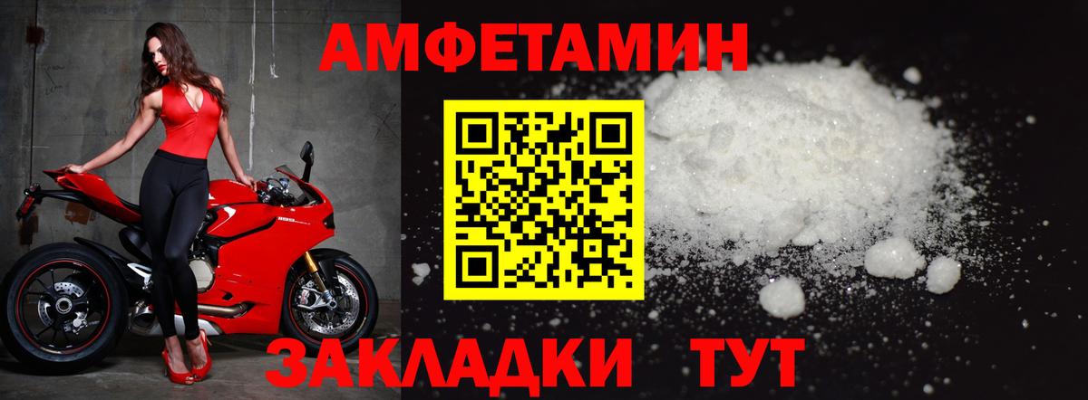 Метамфетамин витя  Метамфетамин витя  Вход с VPN  Юрга 